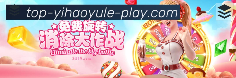 壹号娱乐app体育荣誉